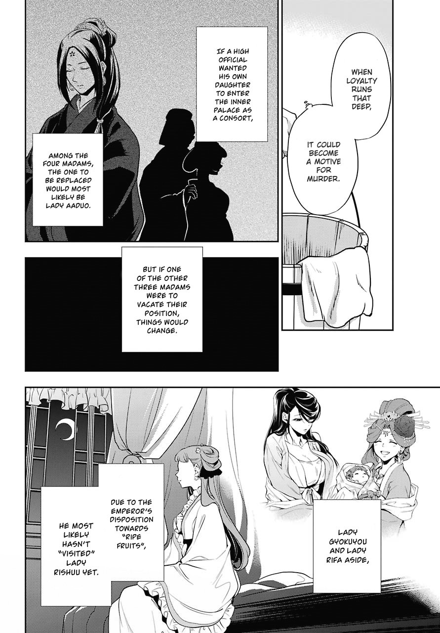 The Apothecary Diaries, Chapter 16 image 08